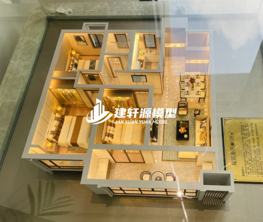江阳地产户型模型制作